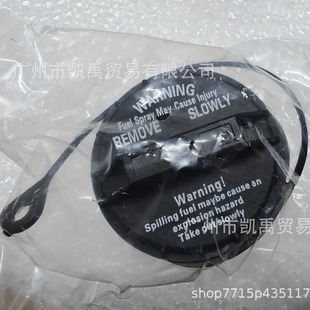 Applicable to Subaru fuel tank cap neutral 42031AG00A 42037FE060