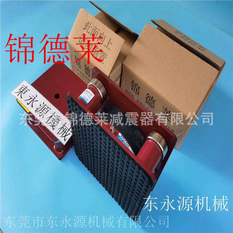 jedla油压冲床隔震器 啤机减震器找东永源