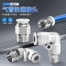 �������ܽ�ͷPC8-02���׽�ͷPC4-M5���PC6-1����ֱͨPL10-03