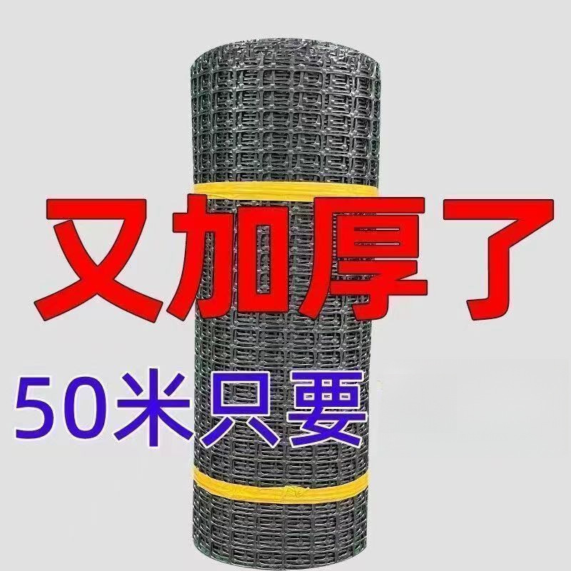 围栏鸡网果园鸭鹅养鸡养殖网网塑料玉米围栏网防护网养鸡网围包邮