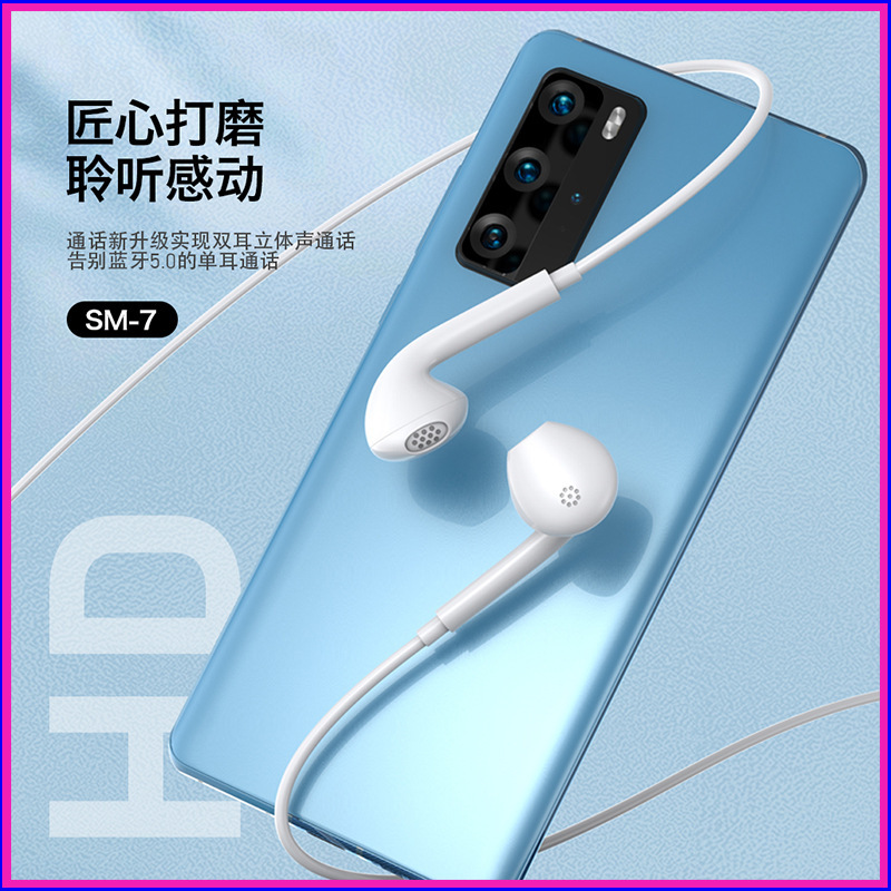 有線イヤホン3.5MM半入耳式丸穴インターフェイスは、アンドロイド携帯電話のフラットパネルに適しています|undefined