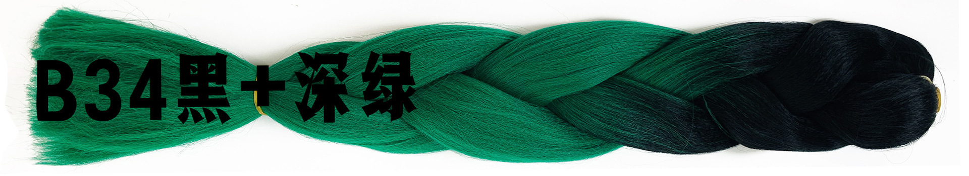 B34黑+深绿.jpg