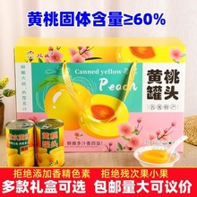 ˮ���S����ˮ���^425g*6�޶Y���b�o���ӾW�t��ʳ��ˮ��ʳ���^����