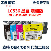 �����ֵ�Brother LC536 LC536XLī��MFC-J4355DW J4555DWīˮ��