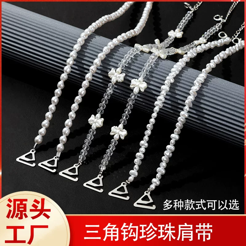 Underwear, straps from pearl, adjustable bra, removable chain, Amazon, lifting effect