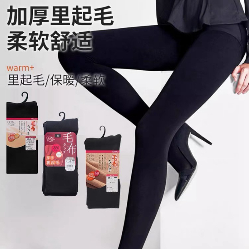 Japan thick wood pantyhose 320D fleece-lined thick 160D thin velvet thin velvet warm winter bottoms wholesale