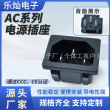 Ʒ���Դ�����p�����Q��оAC-05���� ������ײ��� 10A/250