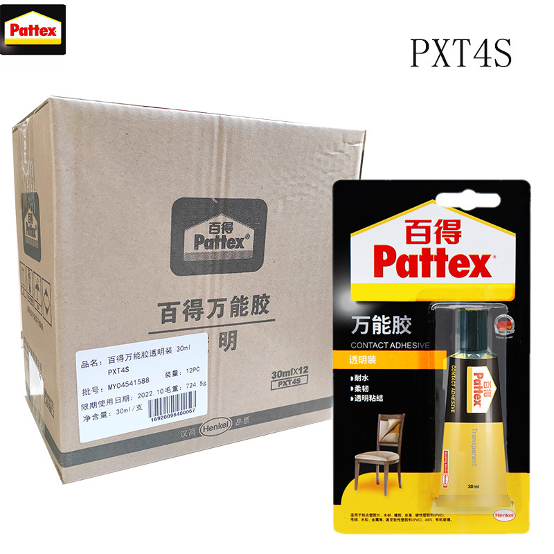 批发Pattex百得透明装万能胶塑料片万能胶鞋底粘合胶PXT4S30ml/支