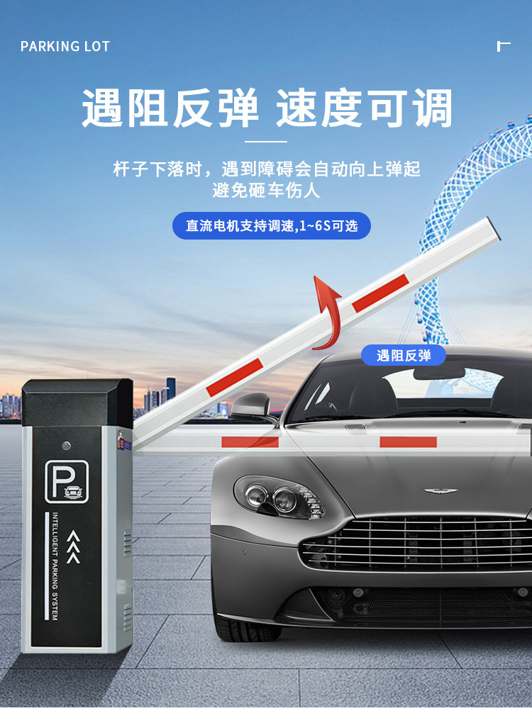 Vehicle License Plate Recognition Automatic Lift System Parking Lot Charging Community Access Control Lift Barrier Integrated Machine