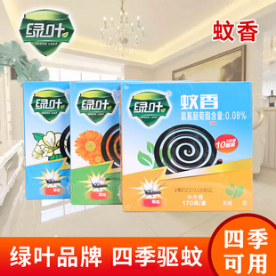 10�P�b�G�~����Ұ�ջ��ٺϱPʽ���㚢�x������ș