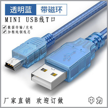 USBUSB5PUSBT;V3ӿ 1.5ף~о͸{