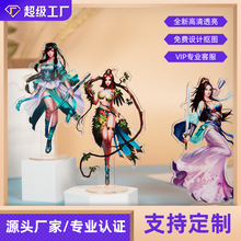 亚克力立牌定制二次元q版动漫周边人物插卡明星同款桌面人形摆件