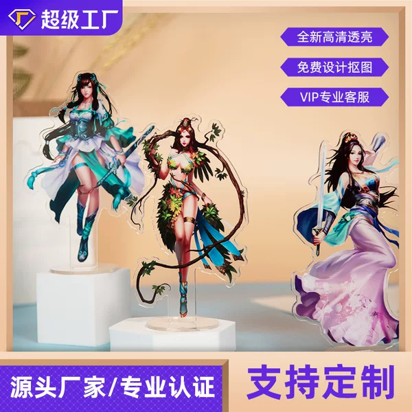 Custom Acrylic Standee of Anime Characters in Q-Version Style, Similar to Official Merchandise, Desktop Figurine