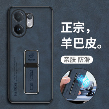 适用vivoV60 5G手机壳国际版新款小羊巴皮全包防摔磨砂保护套