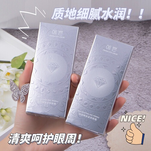 Same-variety Radiance-Boosting, Skin-Rejuvenating, Firming Eye Cream: Heat-Melt Formula Minimizes Fine Lines, Reduces Dark Circles, and Firms to De-Puff Under-Eye Areas.