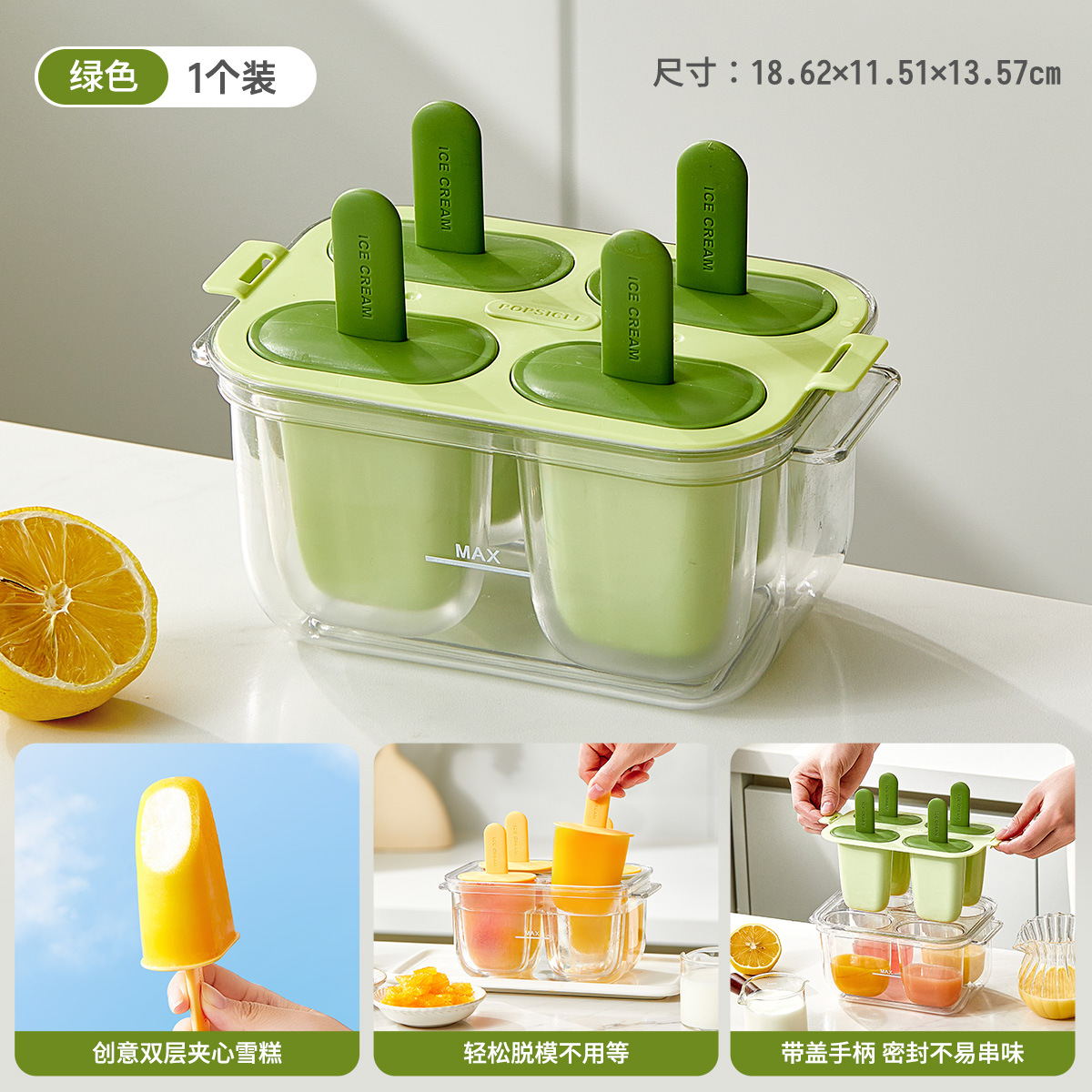 Molde de helado casero molde de helado de doble capa molde de grille de hielo de grado alimenticio DIY artefacto caja de hielo