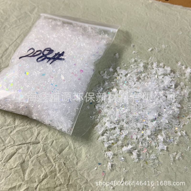 直播拍摄彩色雪飘跨境分装炫彩雪粉橱窗干雪粉圣诞布景人造假雪批|undefined