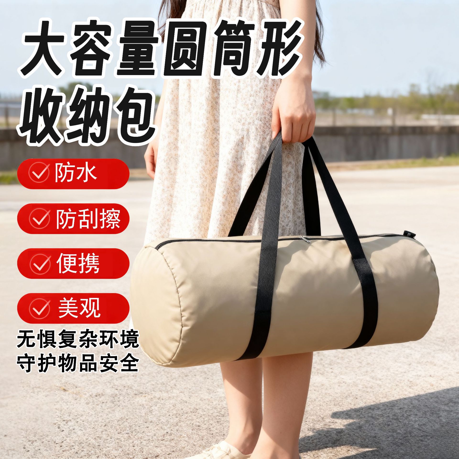 工厂定制圆筒柱形收纳包折叠桌椅天幕杆帐篷露营三脚架渔具收纳袋