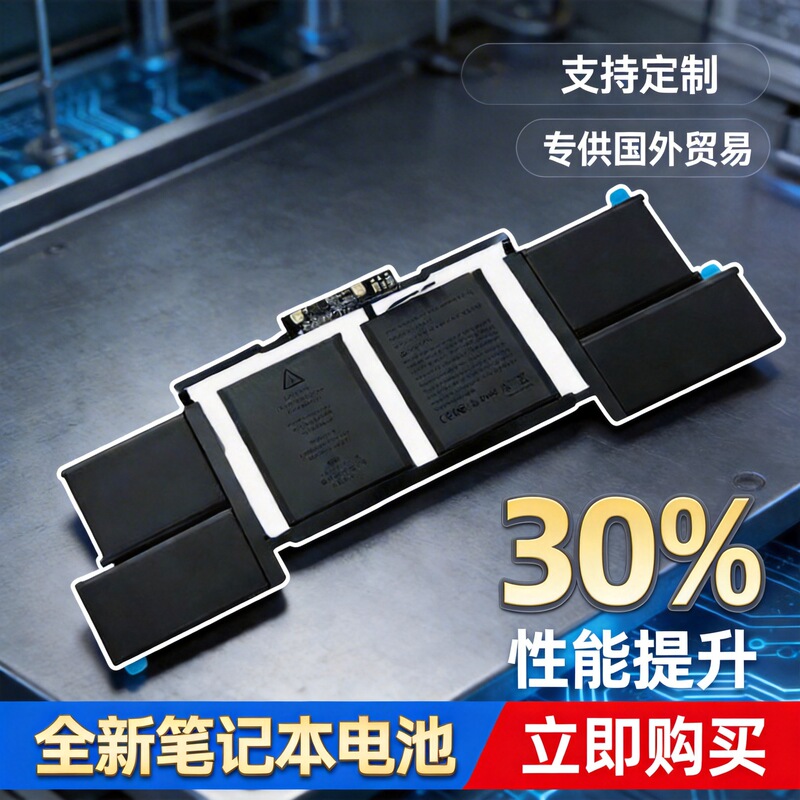 Apple Computer MacBook Pro A1707 A1820 Mlh32 H42 Built-In Laptop Battery Apple Computer MacBook Pro A1707 A1820 Mlh32 H42 Built-In Laptop Battery