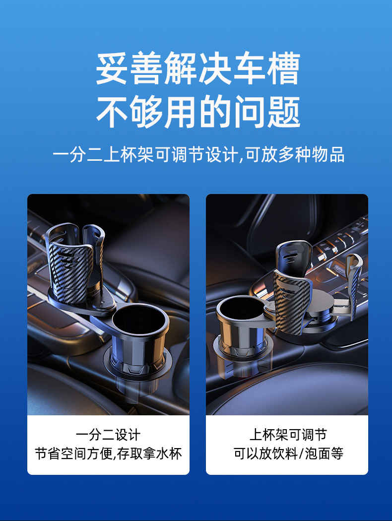 Cross-border car water cup holder multi-functional modified cup holder one minute two vacuum cup central control retractable car water cup holder