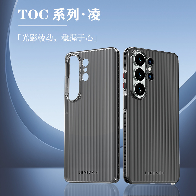Ốp lưng Samsung S26 Ultra cứng trong suốt, họa tiết lưới đa chiều, bảo vệ chống rơi — TOC系列-凌 SamsungS26 trắng, TOC系列-凌 SamsungS26 đen, TOC系列-凌 SamsungS26 cam, TOC系列-凌 SamsungS26 Plus trắng