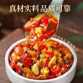 四川泡椒酱江湖菜泡辣椒泡菜商用调料家用川菜泡椒牛蛙鸡杂烤鱼