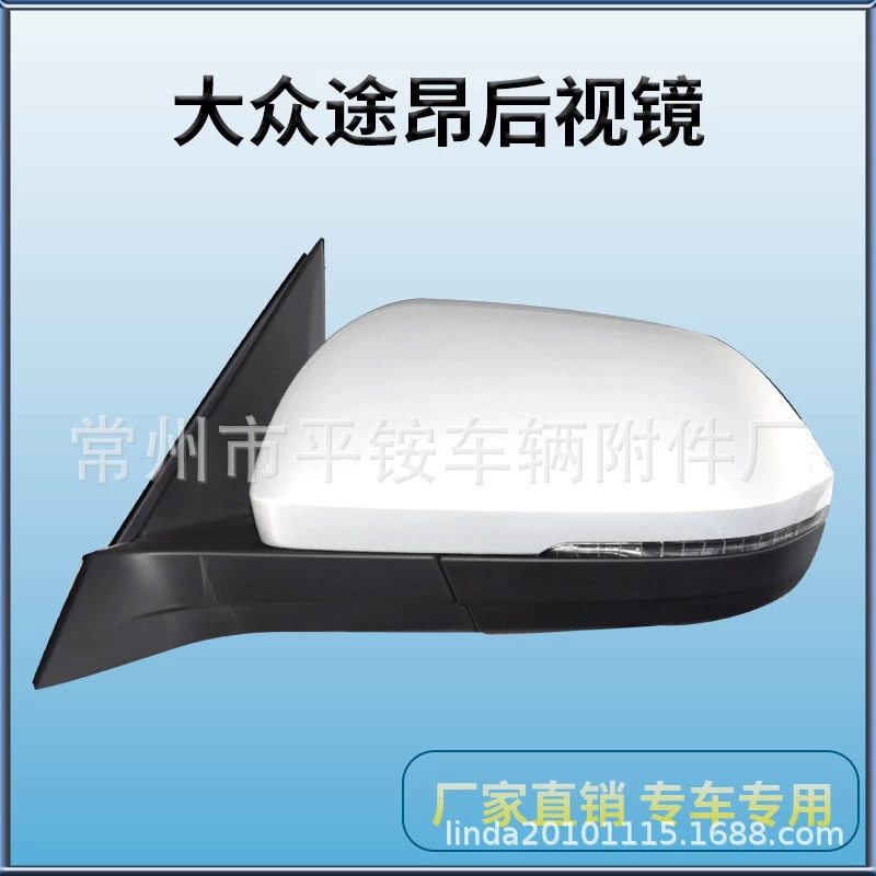 Подходит для Volkswagen 17-22 Touron, зеркало заднего вида в сборе, зеркало заднего вида с краской, зеркало заднего вида