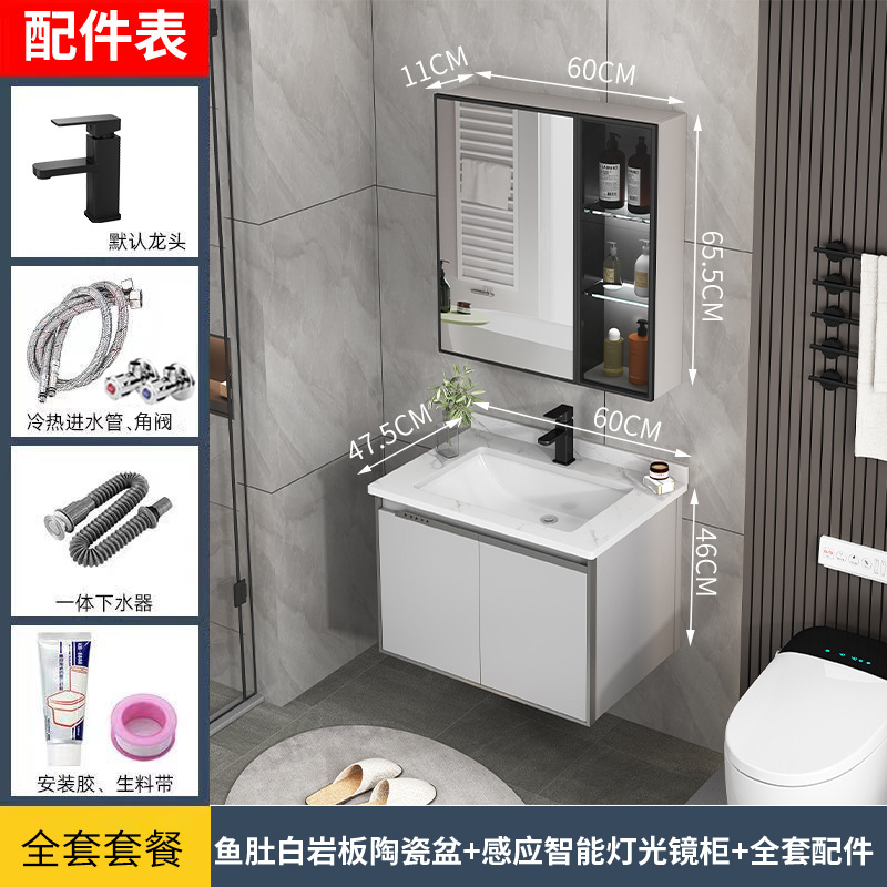 Moderno minimalista espacio de aluminio baño lavabo gabinete combinación lavabo del baño Placa de roca lavabo inteligente espejo del baño gabinete