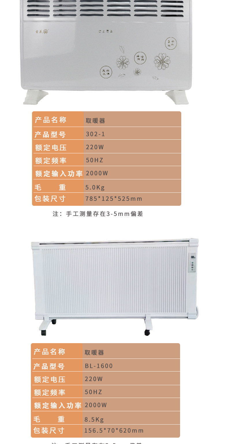 对流_11.jpg