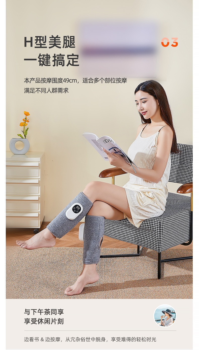 腿部按摩器_22.jpg