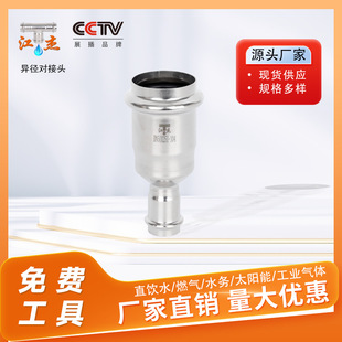 304���P�ˮ�ܿ���ʽ�������^  ���P䓹ܵ�׃��ֱͨ���B�o��ˮ��