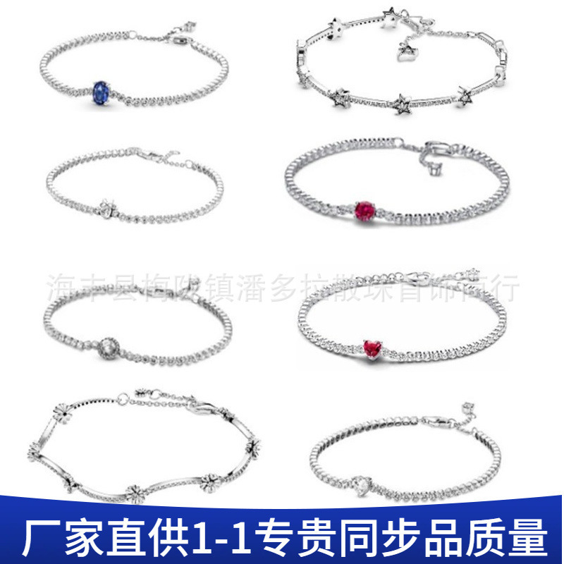 Panjia Dora 925 Sterling Silver Bracelet Tennis Racket Series Bracelet Red Heart Bracelet