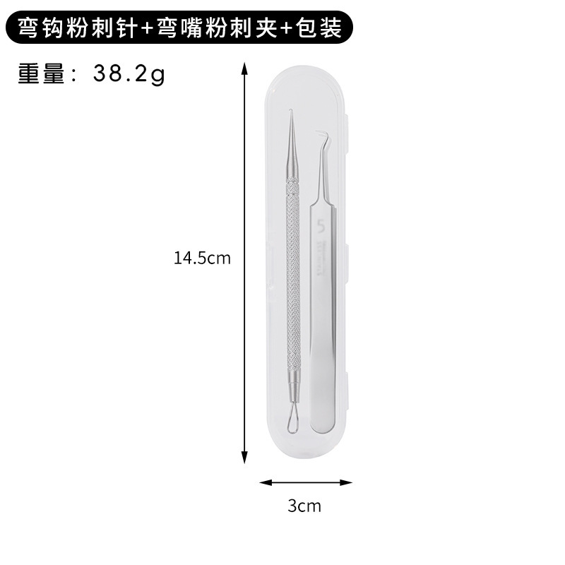 超尖细细胞夹去黑头夹镊子美容院用刮闭口毛孔挤痘高精密粉刺针|undefined