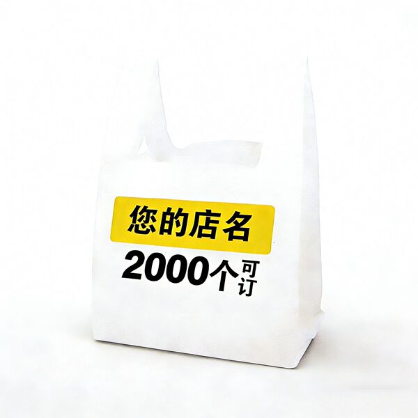 plastic shopping bag