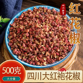 代用/养生茶;其他香辛料;芡实