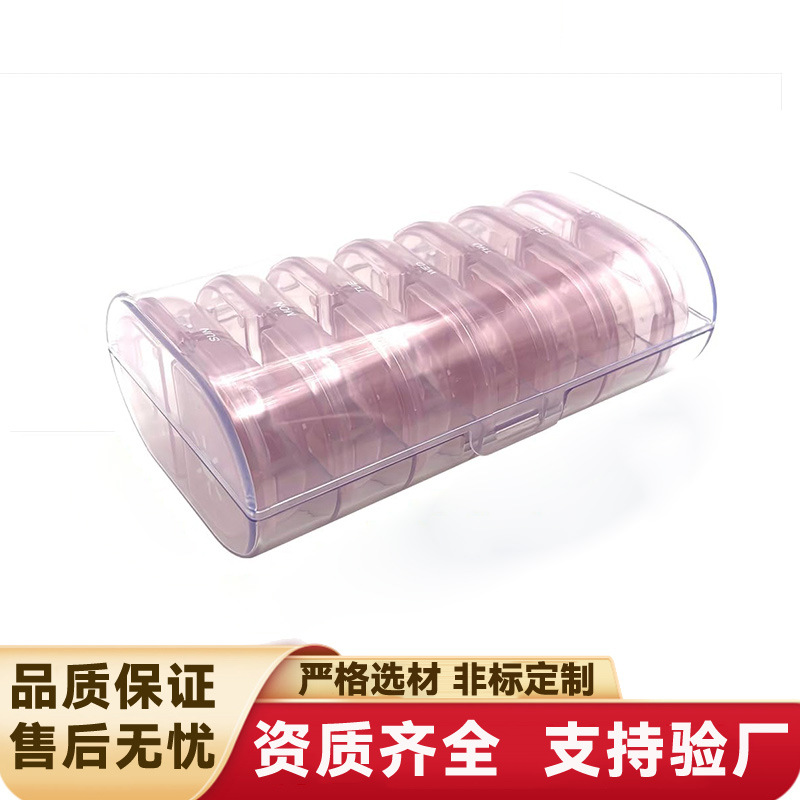 外贸便携式一周7天一日两次14格早晚透明分装药盒 防水收纳小药盒