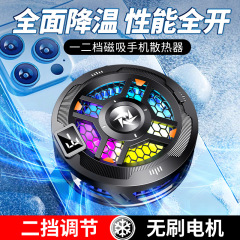 新型SL18携帯電話放熱器静音磁気吸引式バッククリップ表示半導体放熱器急速冷却冷凍