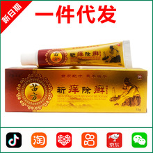 ǧ����ʢ��ҩն����Ѣ�־����15g 1493