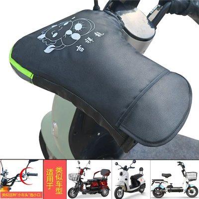 Motorcycle Handle Cover Gloves Battery Handlebar Cover - one-size-fits-all-thick-pu-leather-small-mouth-full-coverage-jixianglong