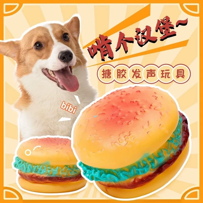 Коллекция трансграничных звуковых игрушек, звуковая игрушка для домашних животных в виде гамбургера для снятия скуки, устойчивая к укусам и вентиляция, игрушка для чистки зубов для собак