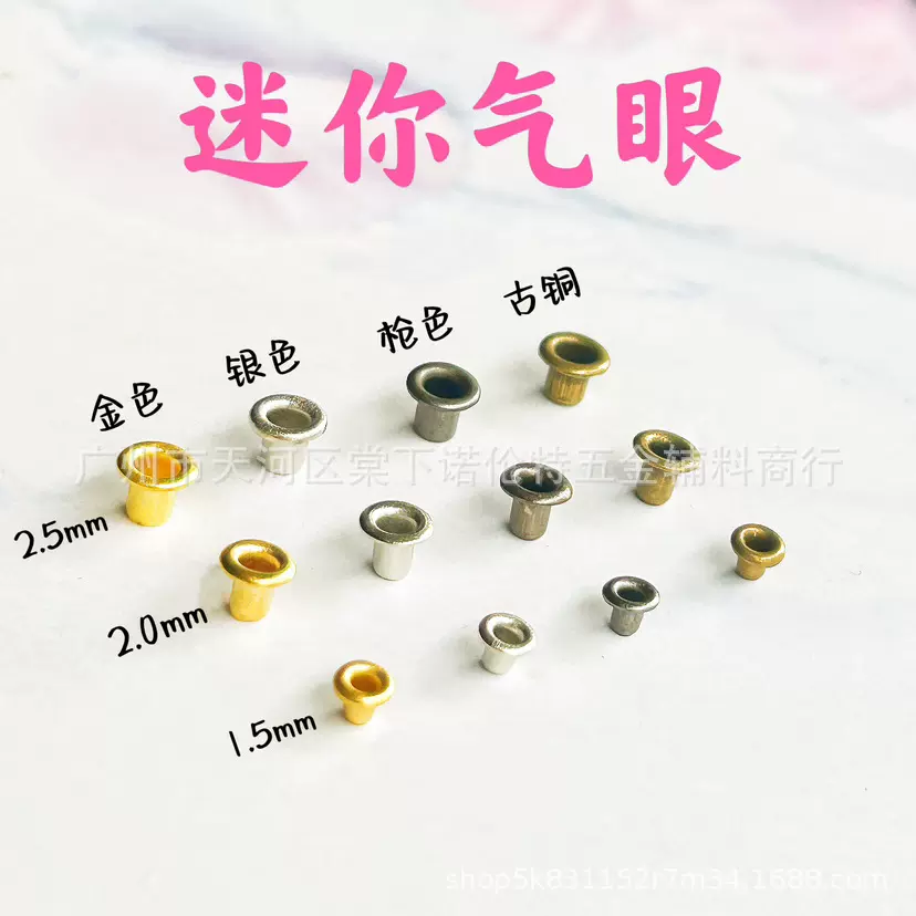 1.5mm2.0mm2.5mm鸡眼迷你气眼超小号bjd娃娃鞋扣DIY娃用辅料配件