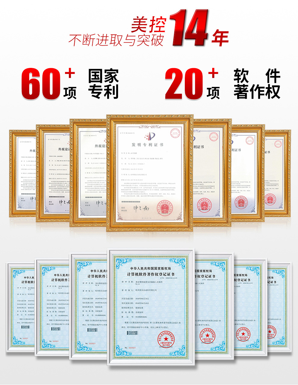 美控京东-信号隔离器详情页图片-2020.6_10