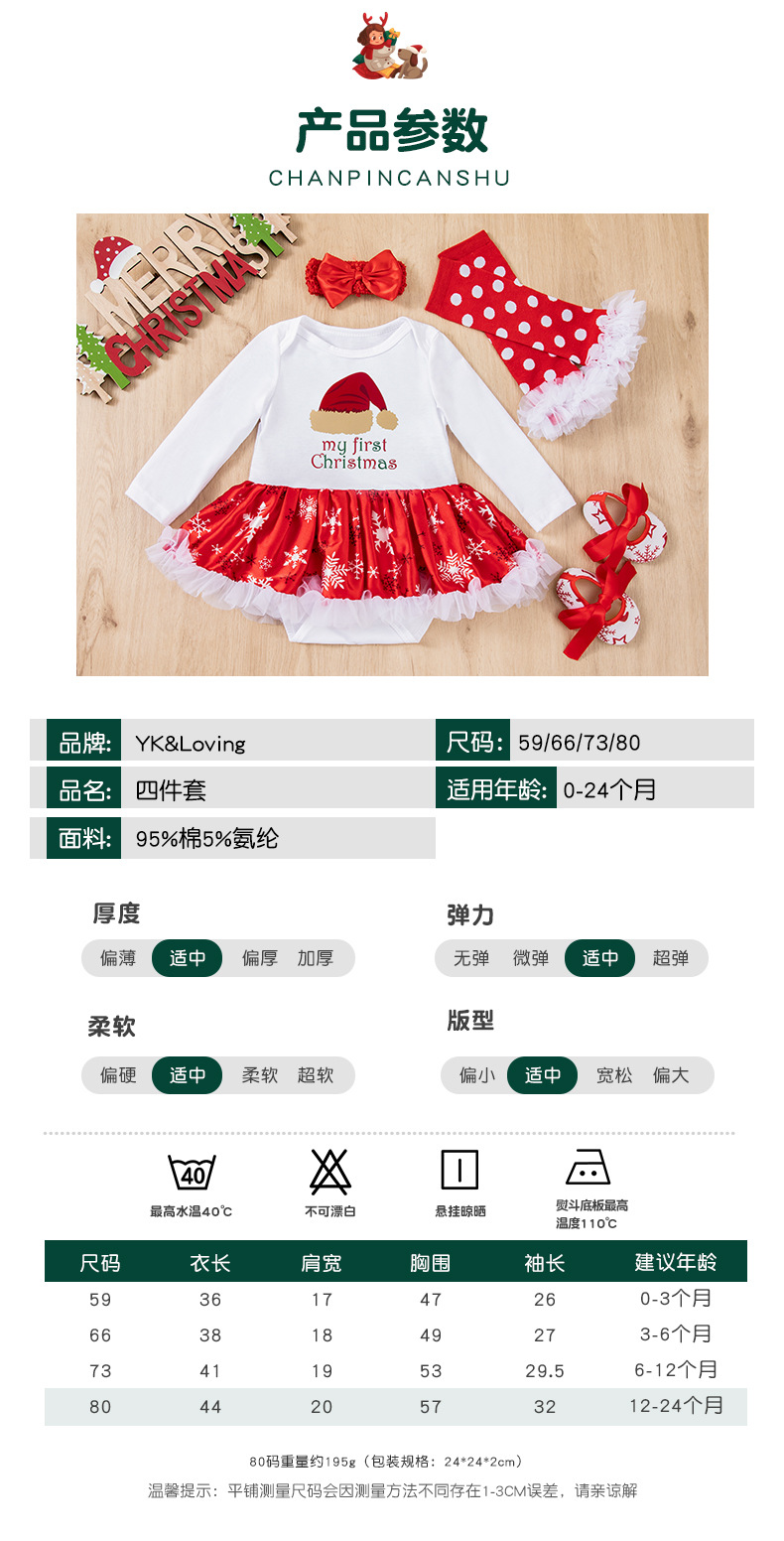 4件套_02.jpg