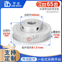 ͬ��݆3M65�X 3M65T �ی�11/16 BF�� ͹̨�Aͬ��Ƥ��݆�ȿ�8-25mm