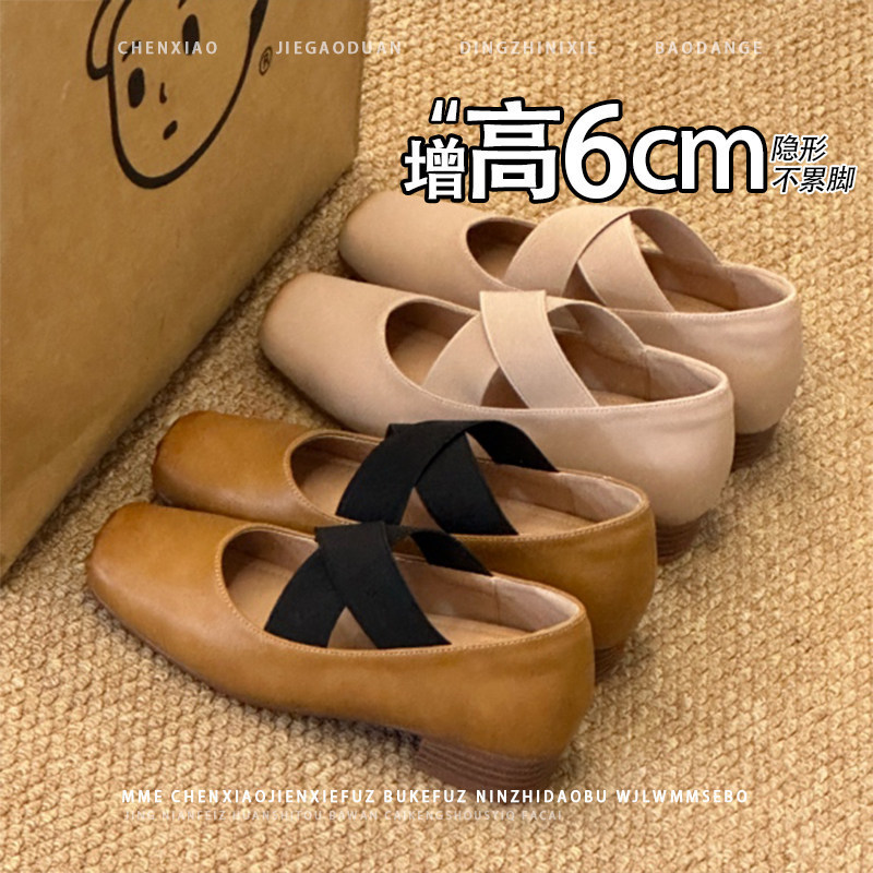 6cm Height-Increasing Ballet High-Heeled Shoes for Petite Women, Square-Toe Cross-Strap Retro Mary Jane Pig Nose Shoes 6cm Height-Increasing Ballet High-Heeled Shoes for Petite Women, Square-Toe Cross-Strap Retro Mary Jane Pig Nose Shoes