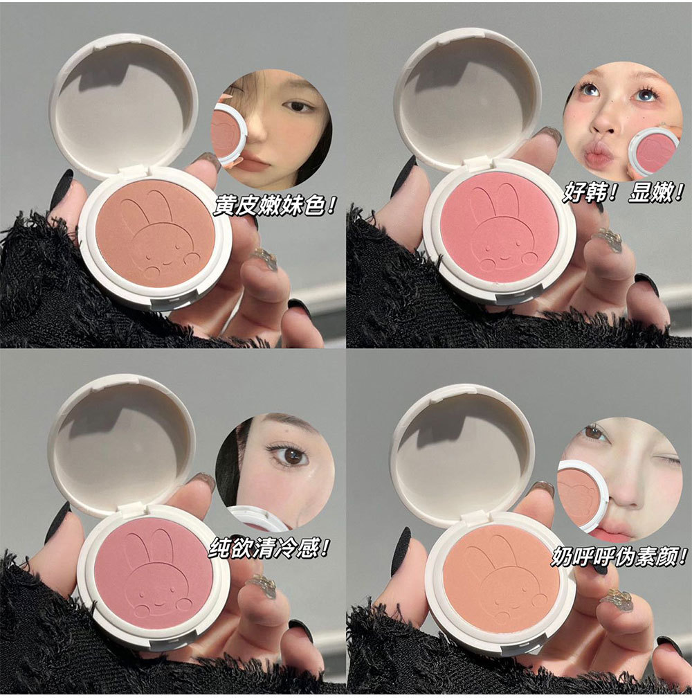 Little Good Rabbit single-color blush available in four colors, affordable light makeup cosmetics, student low-saturation makeup wholesale and consignment undefined