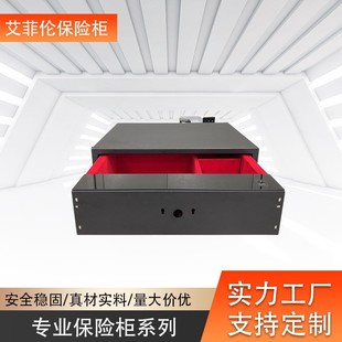 Household Small Safe Fingerprint Wardrobe Jewelry Hidden Duobaoge Password Lock Pull-Out Password Drawer Safe