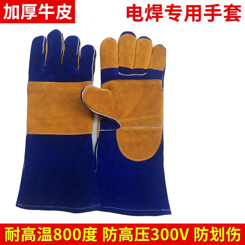 正品长期供应非一次性电焊手套防飞溅手套防滑耐磨真皮劳保手套