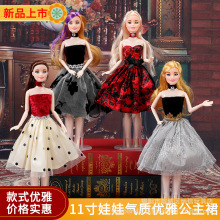 11��30cm���ޕr���n���W���Y��ȹ�����·����l�羳���������