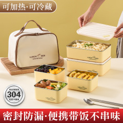 304食品級弁当箱携帯密封二重学生ランチボックスサラリーマン保温弁当箱
